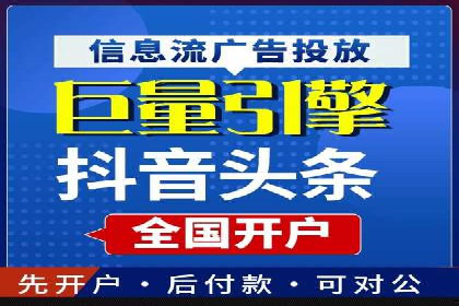 SEM推广实战：案例分析及优化路径