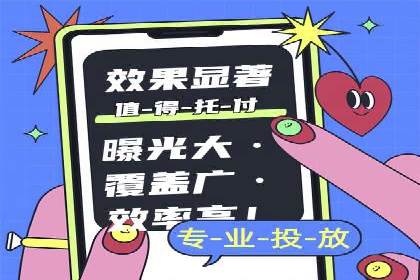 百度推广优化实战案例，助企业提升竞争力